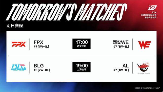 还为球队创 还为球队创