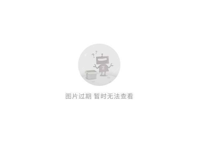 国米