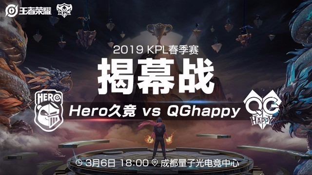 争议手球 争议手球